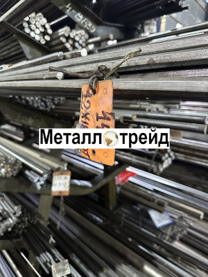 Круг стальной 36НК 10 мм