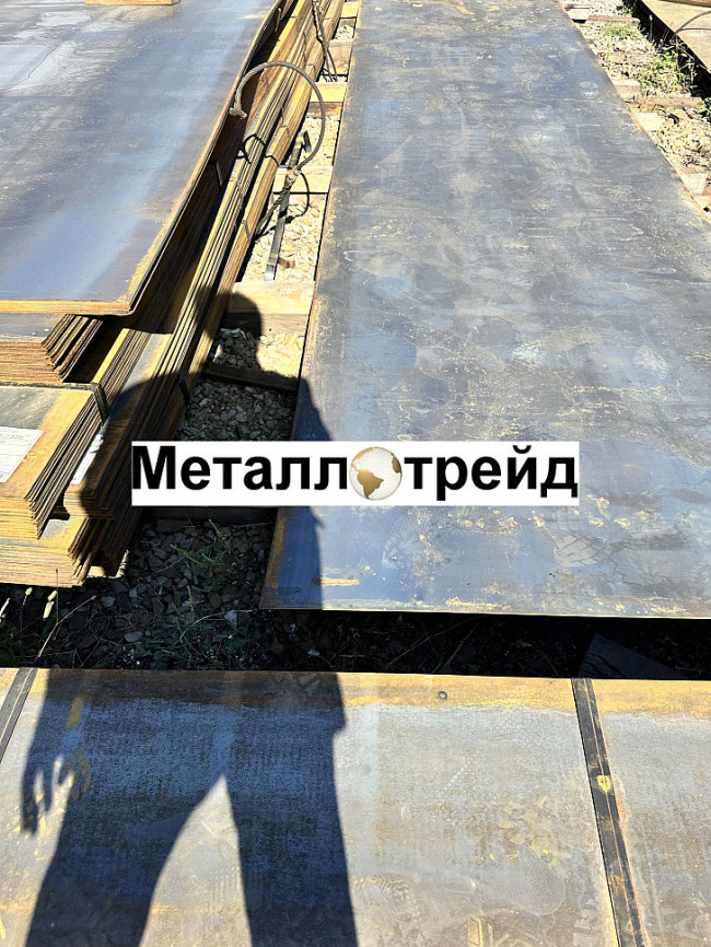 Лист 09Г2С 110 мм г/к W ЧАСТЬi