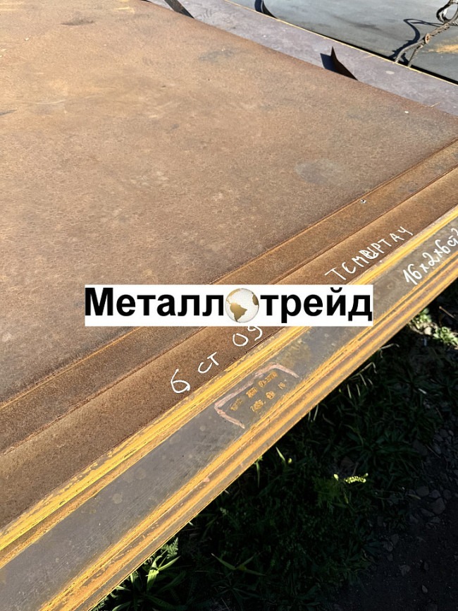 Лист 30ХГСА 100 мм *1000*3000...3600 г/к ТУ 14-1-4148-2014,4543 АША Лист 30ХГСА 100 мм *1000*3000...3600 г/к ТУ 14-1-4148-2014,4543 АША