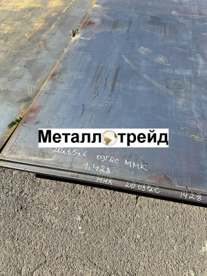 Лист Ст20 160 мм г/к ЧАСТЬ