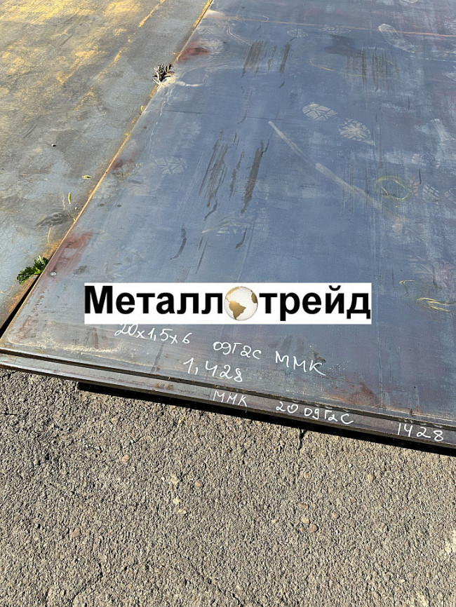 Лист Ст20 160 мм г/к ЧАСТЬ