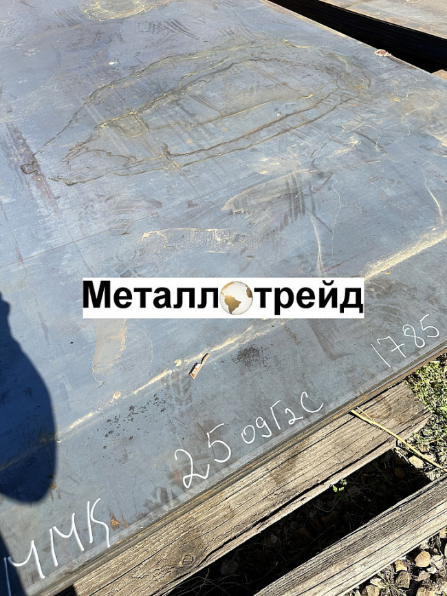 Лист Ст45 150 мм г/к ЧАСТЬ