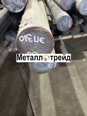Круг 38хс 40 мм ГОСТ 2590-2006, 4543-71, 2ГП