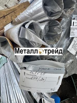 Труба нержавеющая TP 316 38х1,5 мм TP 316, EN 10217-7, TL второй сорт, зеркальная