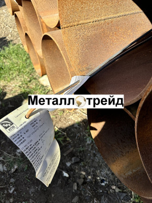 Труба 20х2,5 сталь СТ2ПС ГОСТ 3262-75
