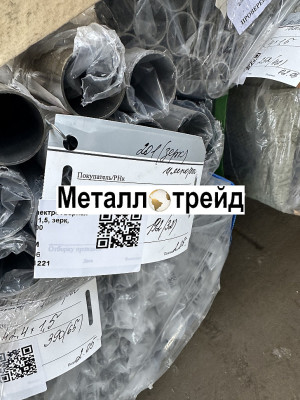 Труба нержавеющая бесшовная 08Х18Н10Т 16x1 мм