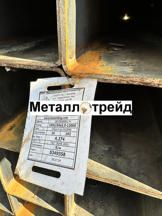 Труба бесшовная 89х6 мм