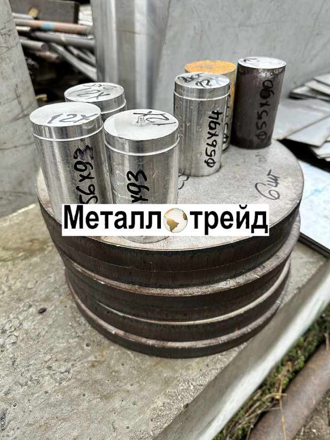 Поковка нержавеющая 07Х16Н4Б 440 мм