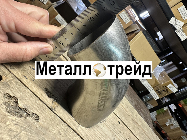 Отвод нержавеющий 90° 12Х18Н10Т 159x6
