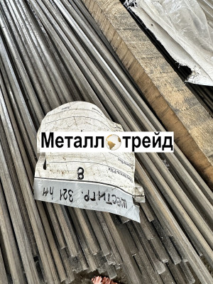 Круг нержавеющий 13Х11Н2В2МФ ЭИ961 90 мм