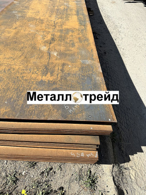 Лист стальной 3 100х170х790 мм