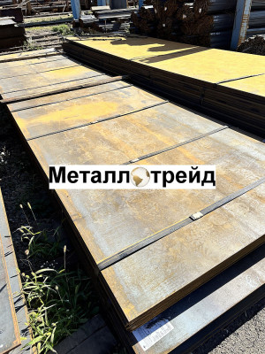 Лист стальной У8А 5 мм