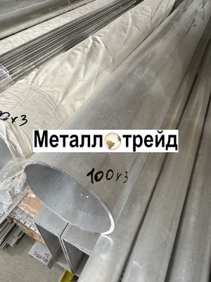 Труба дюралевая Д16Т 85х2х3000 мм