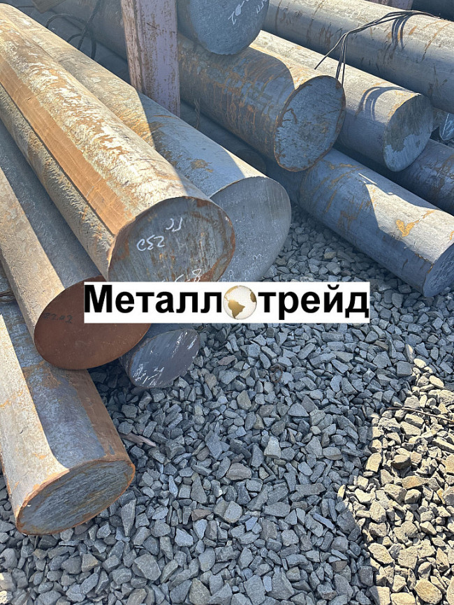 Круг 40ХН2МА-Ш 40 мм