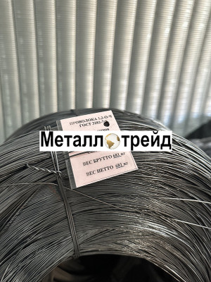 Проволока ОК отож. 2 мм ГОСТ 3282