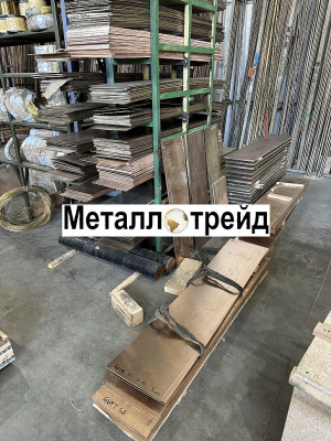 Плита латунная ЛС59-1ГК 16х595х950 мм