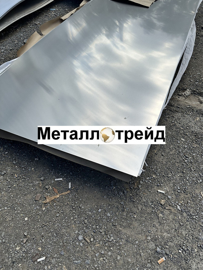 Лист нержавеющий AISI 310S 40х1500х3000 мм