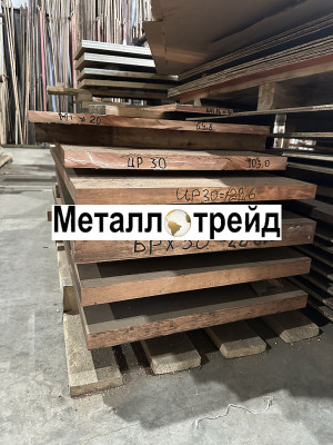 Плита медная М1ГК 14х590х1180 мм