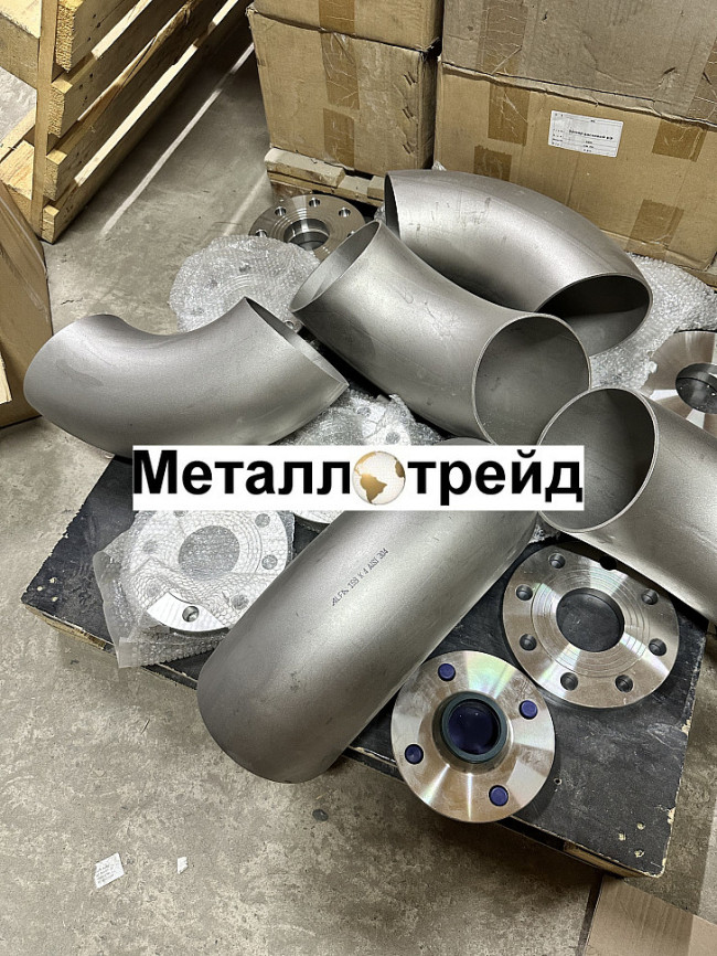 Отвод нержавеющий 316L 42.4x1.6