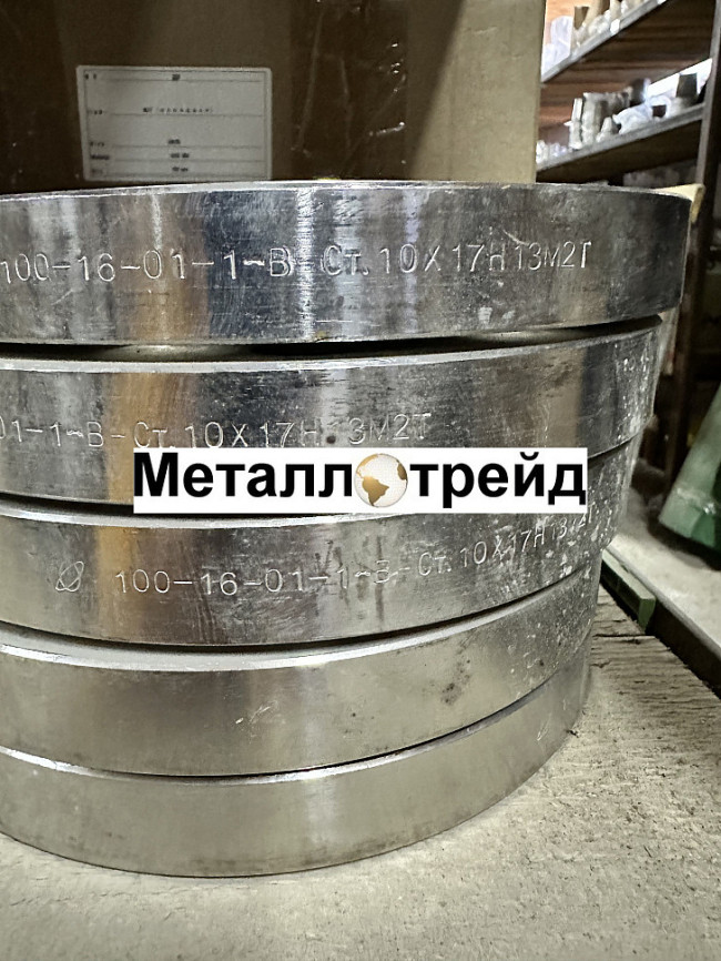 Фланец нержавеющий 304 DN 25 (29)