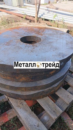 Поковка стальная 14Х2ГМР 405 мм