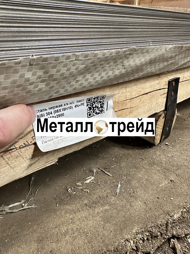 Лист жаропрочный ХН70Ю ЭИ652 10х1000х1000 мм