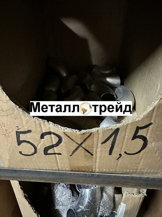Отвод нержавеющий 90° 12Х18Н10Т 219x10