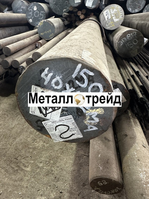 Круг У10А 8
