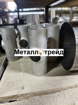 Тройник нержавеющий AISI304/304L 219,1x139,7x2