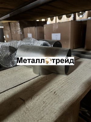 Тройник нержавеющий AISI316L 219,1x168,3x4