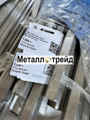 Шестигранник нержавеющий ЭИ268 14Х17Н2 12 мм