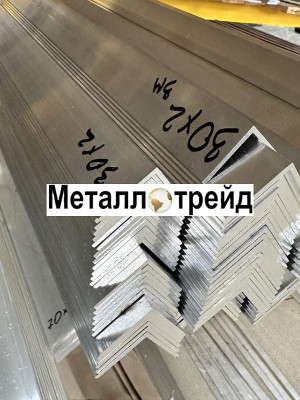 Уголок алюминиевый АД31Т1 50х50х1,5 мм 6000