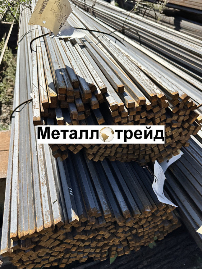 Квадрат Ст45 8 мм н/д