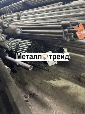 Круг 12хн3а 65 мм ГОСТ 2590-06, 4543-16, 2ГП_