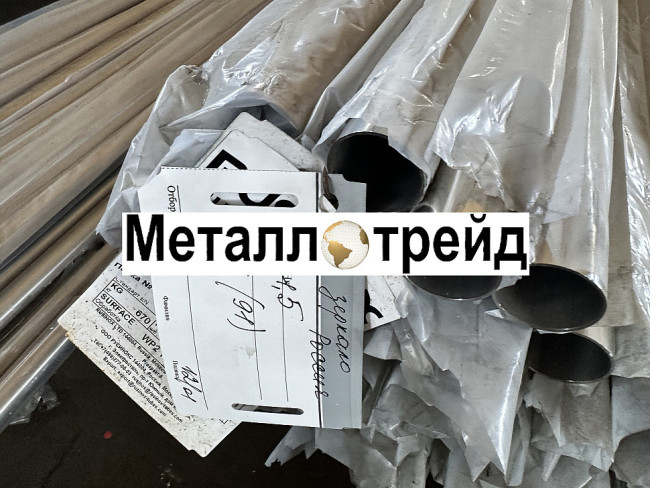 Труба нержавеющая электросварная AISI 304 (08Х18Н10) 52x1,5 мм 6000