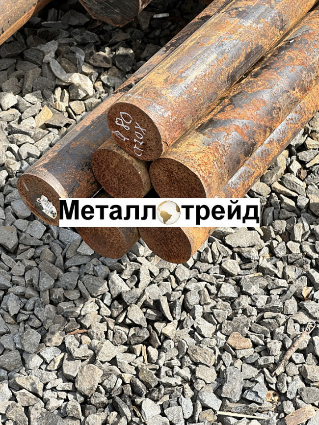 Круг стальной 4Х5МФС 12 мм