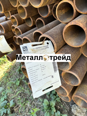 Труба ВГП Ст3 32х2,8 мм (12) ГОСТ 3262-75