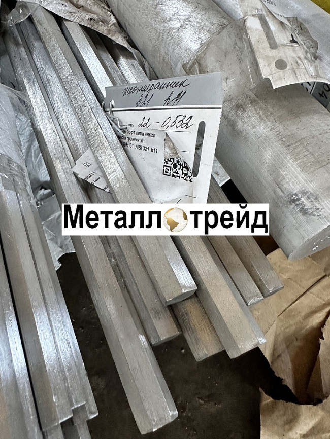 Шестигранник нержавеющий 07Х16Н6-Ш 9 мм ТУ 14-1-759-92(мон=50кг), ВЫПИСКА
