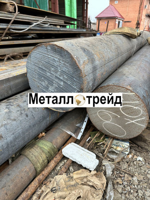 Круг стальной 38ХНВЮ-ВИ 8 мм