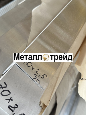 Уголок алюминиевый АД31Т1 50х50х2 мм 6000