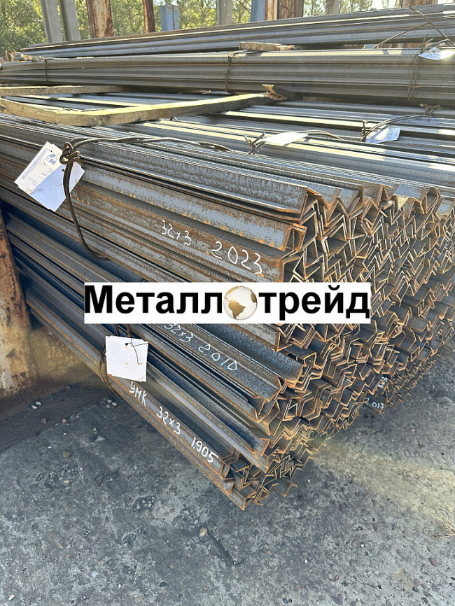 Уголок Ст3 40х40х5 мм 12000