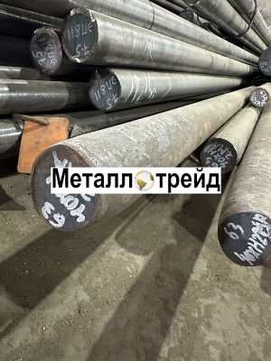 Круг 20х2н4а 85