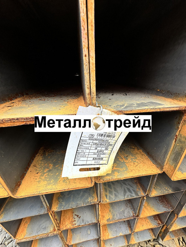 Труба профильная 09Г2С 180х100х4 мм (12 м) ГОСТ 30245-03