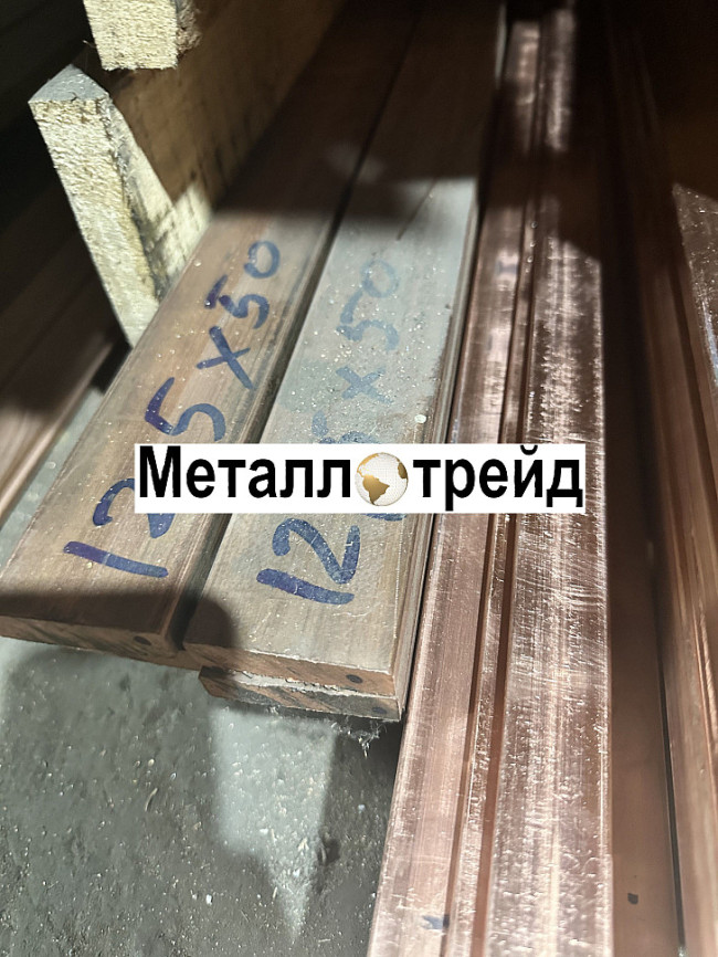 Полоса, шина медная М1 12,5x80 мм 4000