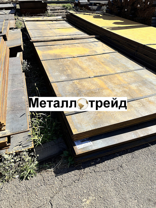 Лист горячекатаный Ст3 6х1500х6000 мм