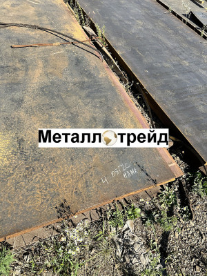 Лист стальной 80НХС 0,8х250х680 мм