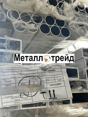Труба дюралевая Д16Т 8х2х3000 мм
