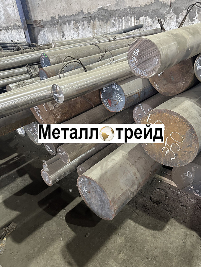 Круг 40ХН2МА-Ш 90 мм