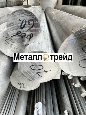 Пруток дюралевый Д16Т 75 мм