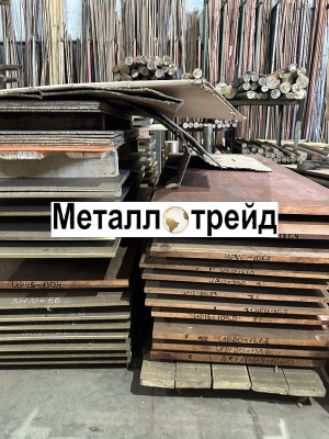 Плита медная М1ГК 50х615х250 мм